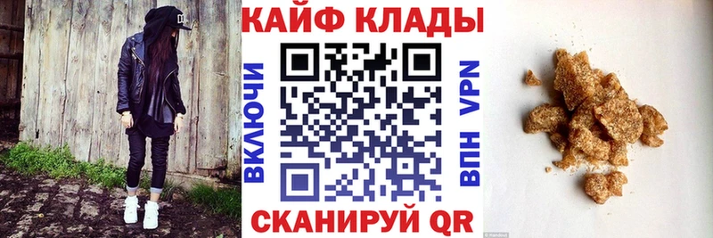 Купить закладку Галлюциногенные грибы МЕФ Канабис КОКАИН А ПВП Кисловодск