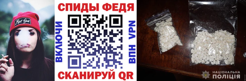 Амфетамин Розовый  Купить где  Кисловодск 