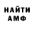 Метадон VHQ CRISTAL MODER