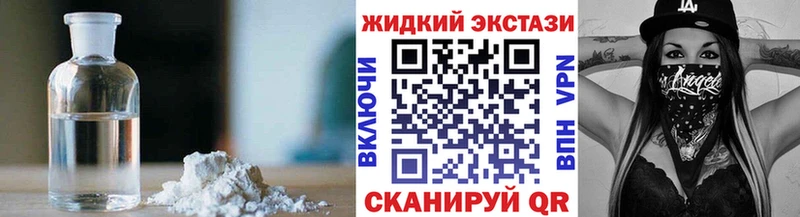 БУТИРАТ BDO 33%  Купить  Кисловодск 
