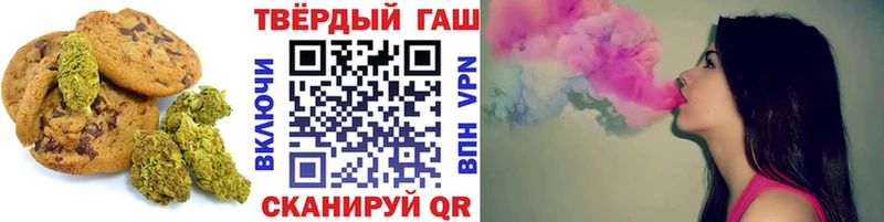 Купить закладки  Кисловодск  Canna-Cookies конопля 
