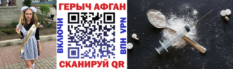 Купить где  Кисловодск  ГЕРОИН гречка 