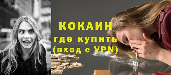 амфетамин Зерноград