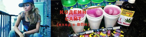 кокаин Зеленодольск