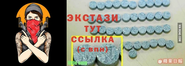 кокаин Зеленодольск