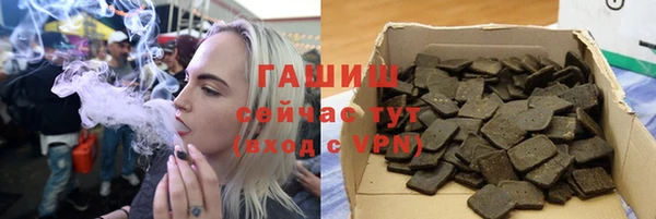 кокаин Зеленодольск
