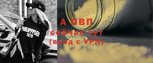 амфетамин Зерноград