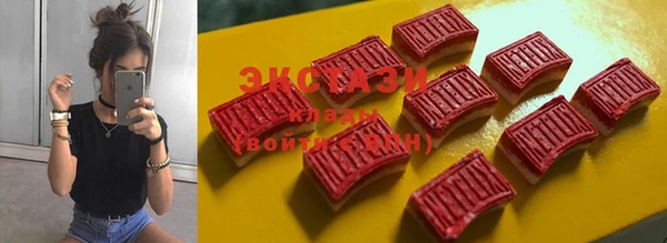 кокаин Зеленодольск