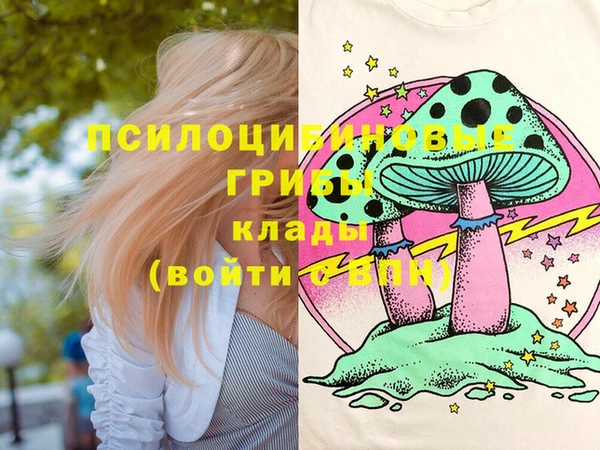 кокаин Зеленодольск