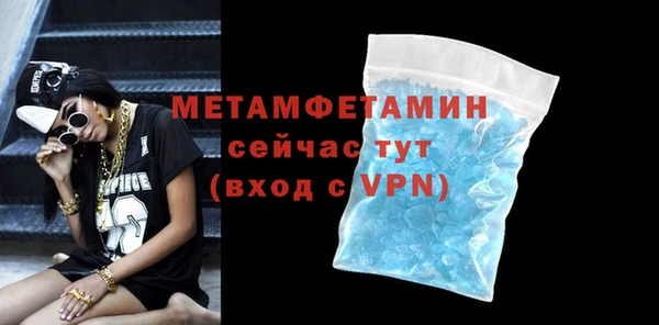 амфетамин Зерноград