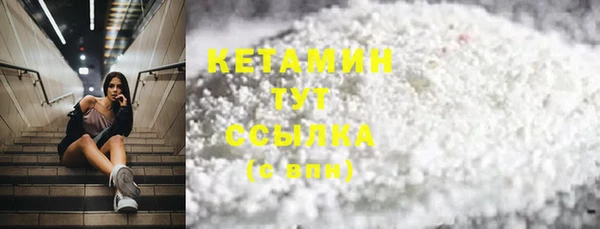 кокаин Зеленодольск
