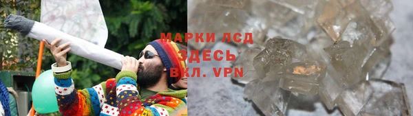 метамфетамин Зеленокумск