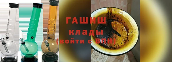 метамфетамин Зеленокумск