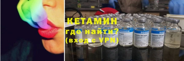амфетамин Зерноград