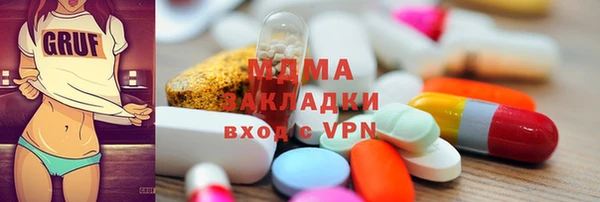 амфетамин Зерноград