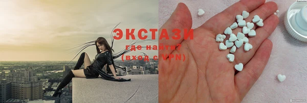 кокаин Зеленодольск