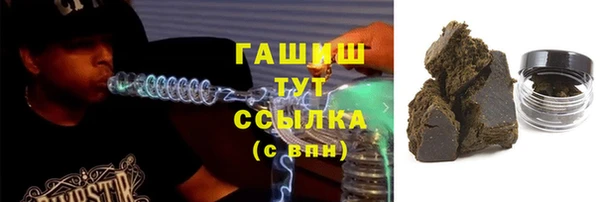 метамфетамин Зеленокумск