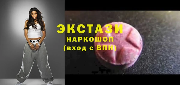 метамфетамин Зеленокумск