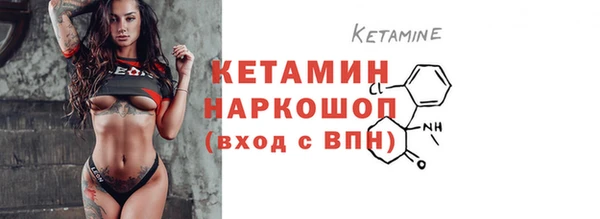 метамфетамин Зеленокумск