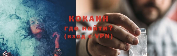 амфетамин Зерноград