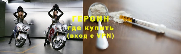 кокаин Зеленодольск
