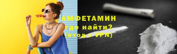 кокаин Зеленодольск