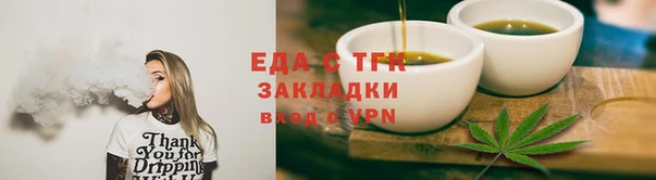 амфетамин Зерноград