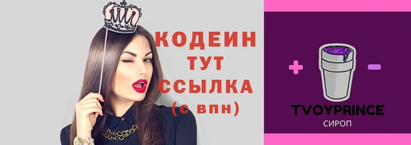 метамфетамин Зеленокумск