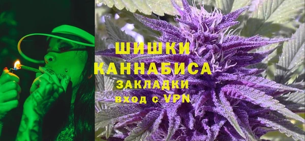 метамфетамин Зеленокумск