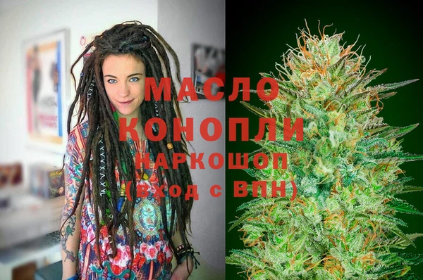 кокаин Зеленодольск