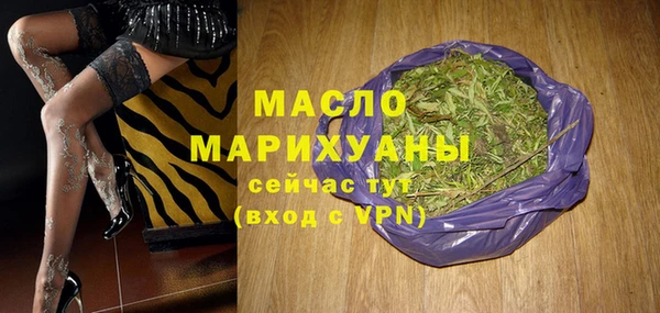 амфетамин Зерноград
