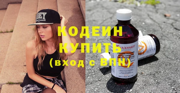 метамфетамин Зеленокумск