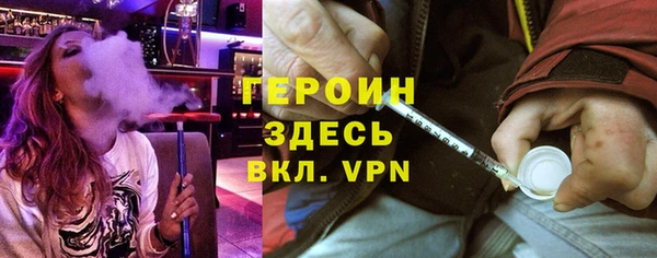 амфетамин Зерноград