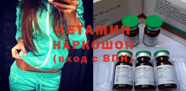 метамфетамин Зеленокумск