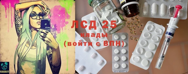 амфетамин Зерноград