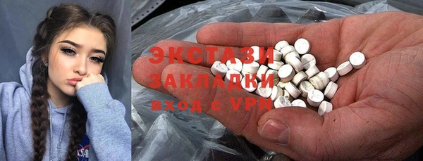 амфетамин Зерноград