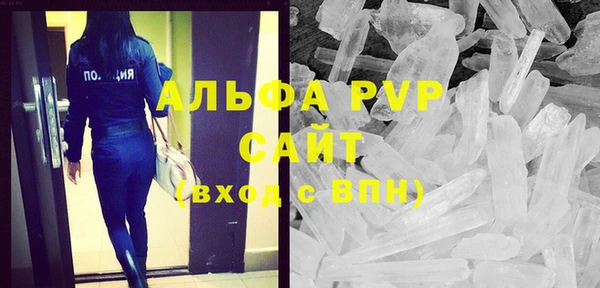кокаин Зеленодольск