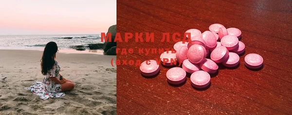 кокаин Зеленодольск