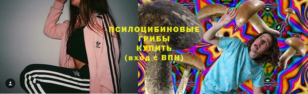 амфетамин Зерноград