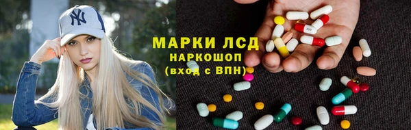 амфетамин Зерноград