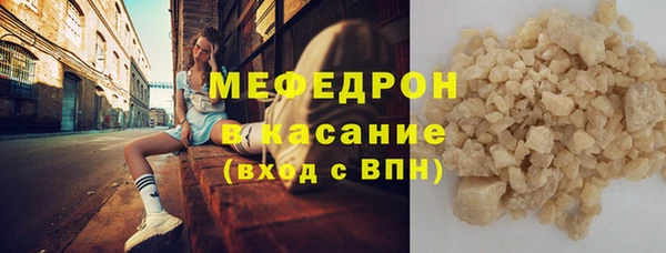 кокаин Зеленодольск