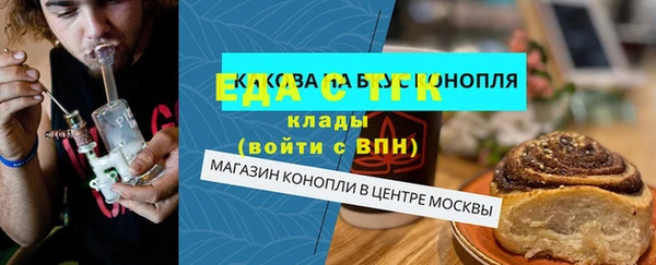 метамфетамин Зеленокумск
