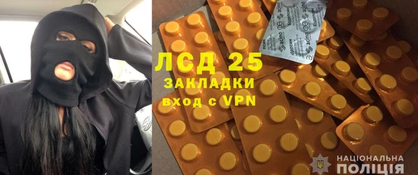 кокаин Зеленодольск