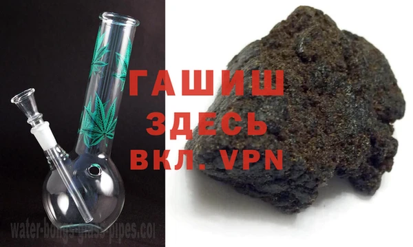 метамфетамин Зеленокумск