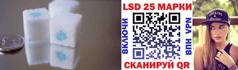 Купить где  Кисловодск  LSD-25 экстази ecstasy 