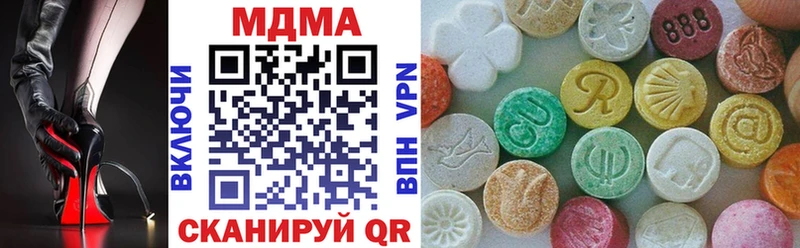 Купить  Кисловодск  МДМА кристаллы 