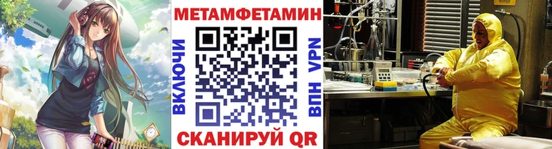 Купить закладки Кисловодск МЕТАМФЕТАМИН кристалл