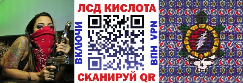 Купить закладки  Кисловодск  Марки NBOMe 1,8мг 